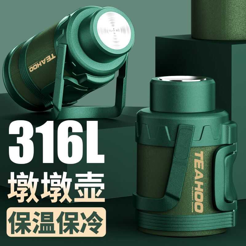 316L不锈钢琪虎户外保温壶焖茶壶