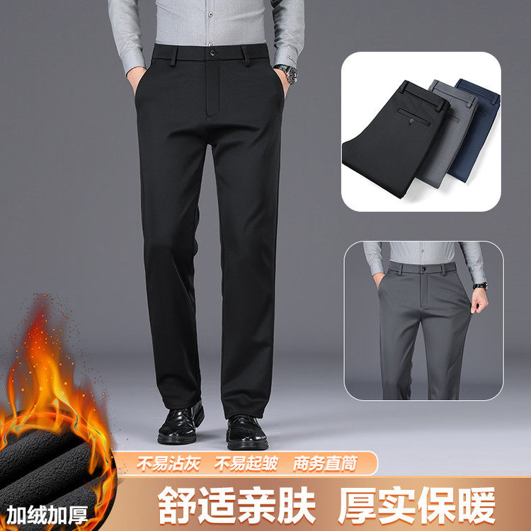 纯电商(只在线上销售)中青年直筒聚酯纤维休闲风休闲裤