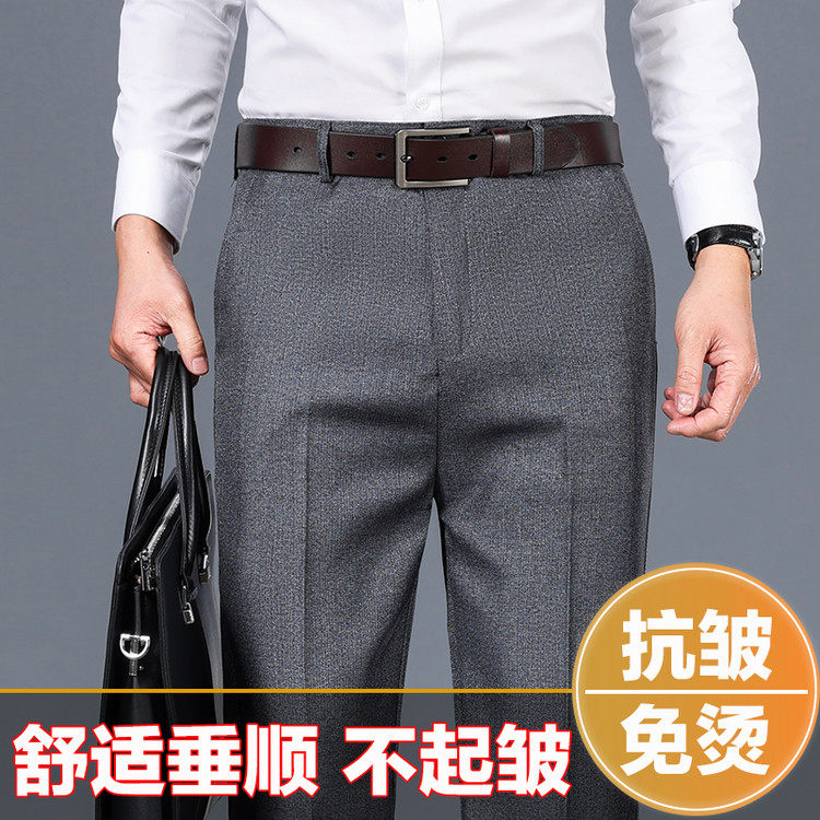 纯电商(只在线上销售)中老年直筒聚酯纤维休闲风休闲裤