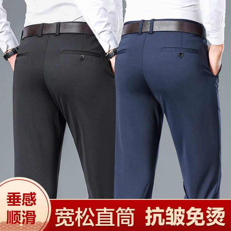 纯电商(只在线上销售)中青年标准聚酯纤维中性休闲裤