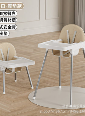 特价跨境Babychair儿童餐椅婴儿餐椅酒店家用宝宝高脚椅工厂批发