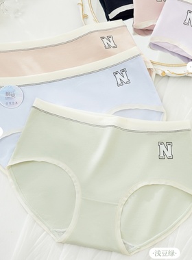 品倩女士少女内裤三角裤头3278棉莫柔软透气高弹顺滑淑女