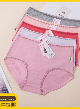 新姿态女士内裤三角裤头1105纯棉透气吸湿抗菌舒适纯色中版中腰