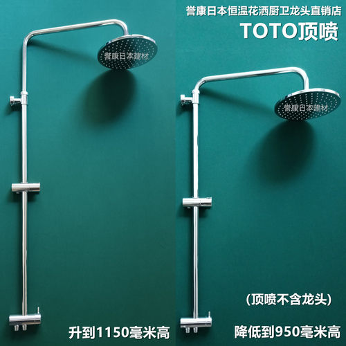 TOTO正品DM911CS淋浴顶喷花洒