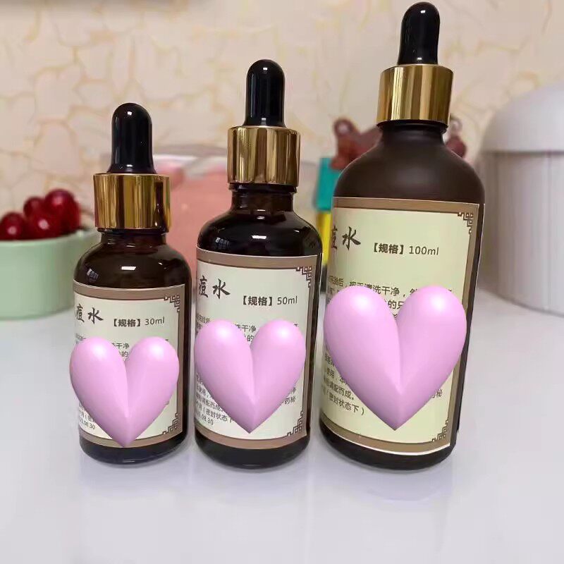 祛痘精华液粉刺闭口青春痘额头腮帮下巴痘胸前豆美容院同款50ml