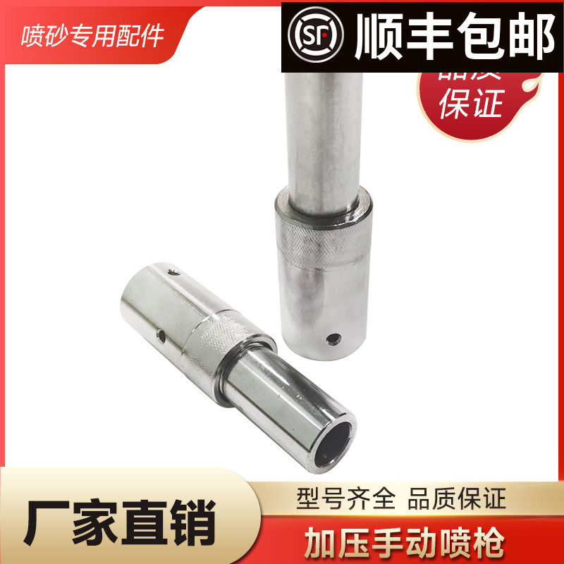 高压移动除锈喷砂罐加压喷砂枪头图片