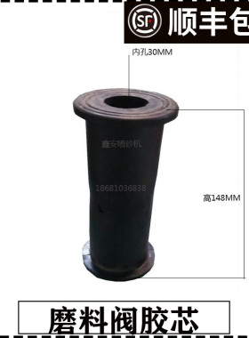 气动手控喷砂机调砂阀磨料CLEMCO克莱蒙特黑色耐磨进口 H型橡胶芯