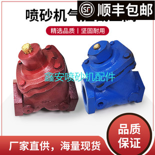 喷砂机配件精铸小气泵喷砂气控截止阀三通截止阀气控阀喷砂阀气阀