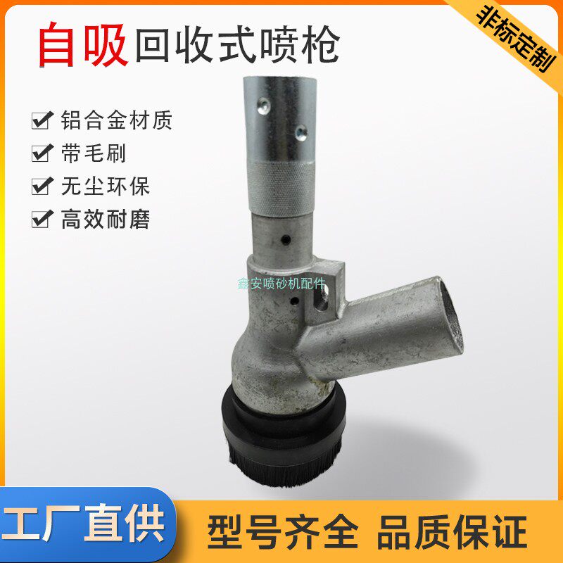 环保循环带毛刷喷砂机无尘正品图片