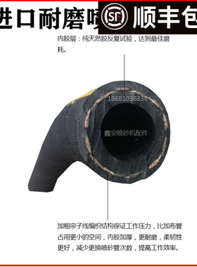 黑色耐磨高温纯橡胶喷砂枪吸沙管高压夹布气管手动箱式高压机配件