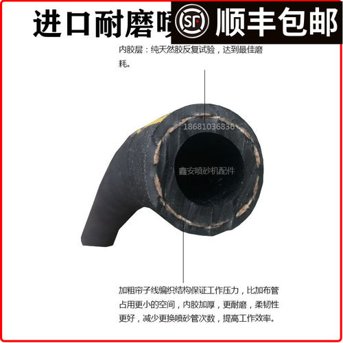 黑色耐磨高温橡胶喷砂管吸砂胶管