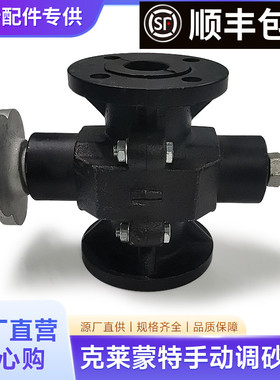 正品CLEMCO克莱蒙特调砂阀喷砂机手动流量调节阀落料下砂量控制阀