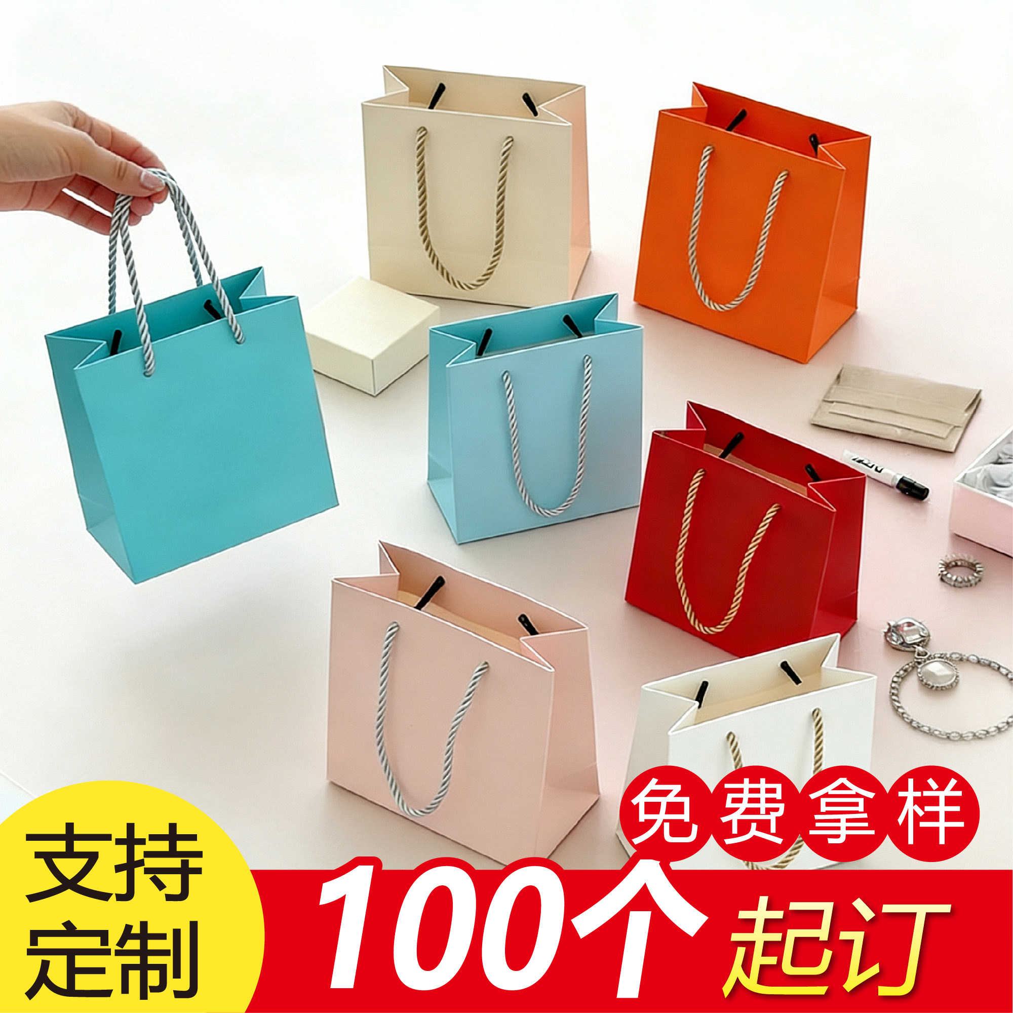 现货高档珠宝黄金饰品手提袋小礼品纸袋定做首饰包装袋印logo