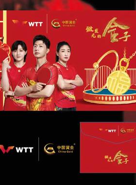 手提袋证书定制售后卡优惠券信封