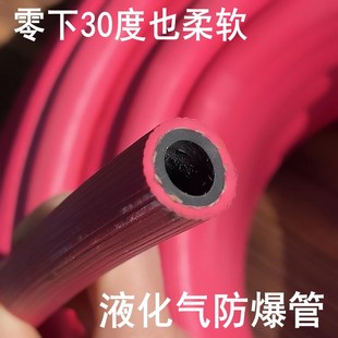 东北防冻软管煤气管子液化气中压防爆管氧气乙炔管防寒耐磨带线焊