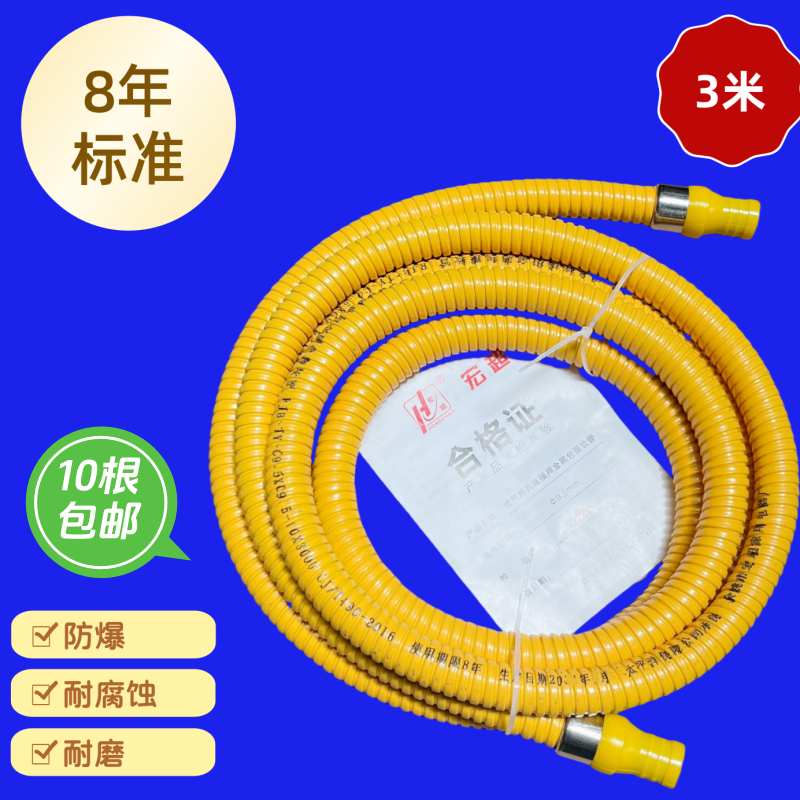 金属防老鼠咬波纹管宏超8年标准