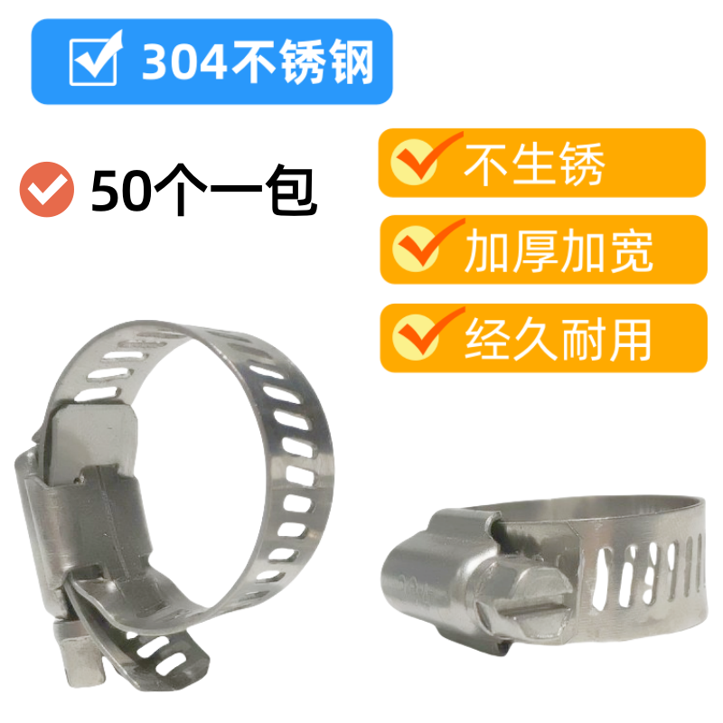 304不锈钢抱箍美式管箍管卡水管