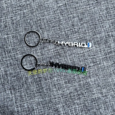 金属车标钥匙扣个性标