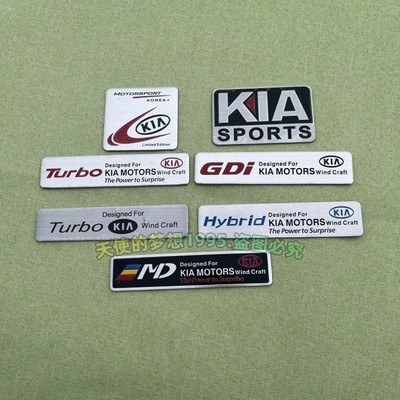 铝贴车贴车身贴侧标车尾标