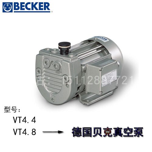 原装德国BECKER贝克真空泵小型无油旋片式VT3.6/4.2/4.4/4.8配件