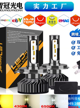 CSP1860灯珠3000K4300K6000K8000K25000K汽车led大灯