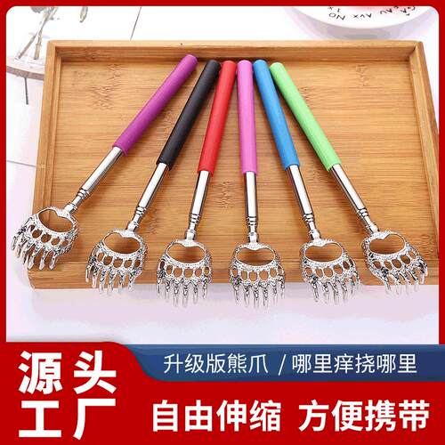 六齿熊爪源头工厂不锈钢伸缩老头乐抓痒器不求人抓背器痒痒挠