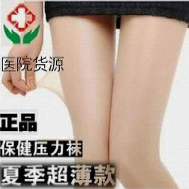 医用正品春秋款冬季光腿神器黑色肉色压力裤袜美腿紧身塑形收腿裤