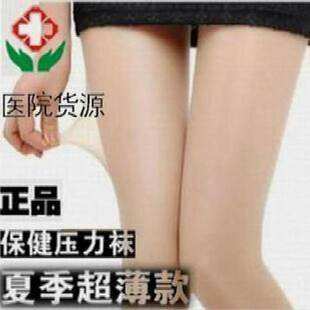 医用春秋款冬季光腿神器黑色肉色压力裤袜美腿紧身塑形收腿裤