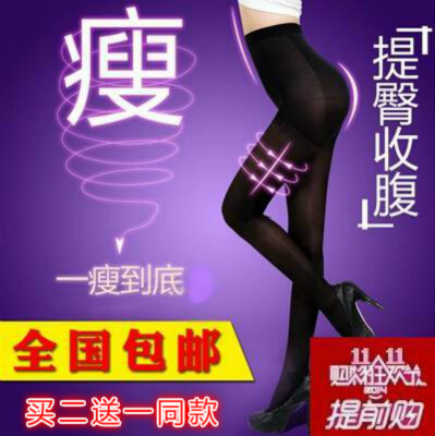 正品医用收腿光腿神器美腿提臀超薄压力裤打底连裤春秋夏季丝袜女