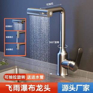 洗菜会洗碗池家用水槽厨用冷热龙头可旋转 不锈钢厨房水龙头抽拉式