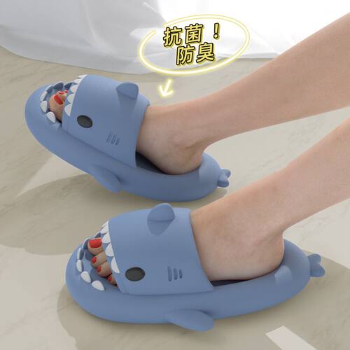 亲子防臭抗菌亲子EVA拖鞋