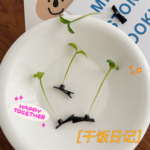 卖萌神器植物搞怪小豆芽花头上长草发芽发饰品小草发卡发夹子呆萌