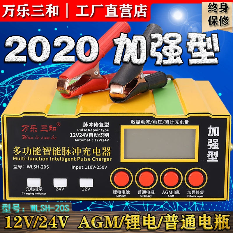 agm启停电瓶汽车智能汽车蓄电池