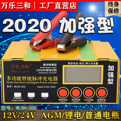 agm启停电瓶汽车智能汽车蓄电池