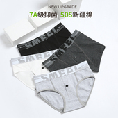 3条女士纯棉内裤 中腰宽边中性四角LE抗菌裆三角纽扣透气大码 运动