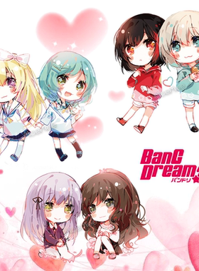 BanG Dream邦邦友希娜有咲丸山彩CP同人挂件钥匙扣周边bangdream