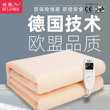 北极人电热毯双人双控定时调温电褥子家用加大除湿除螨加厚安全