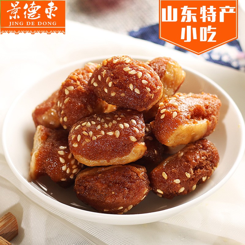 景德东软糯蜜三刀传统糕点点心小吃零食年货食品美食山东特产