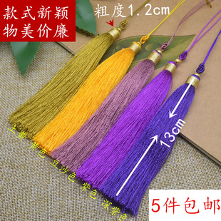 车挂配件流苏diy配件绳线穗子配套  车挂配件流苏中国结包挂