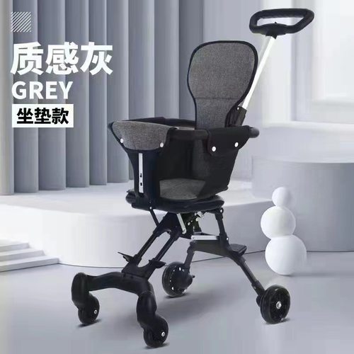 溜娃神器便婴儿推车携式杆儿童手推车双向座椅折叠推车