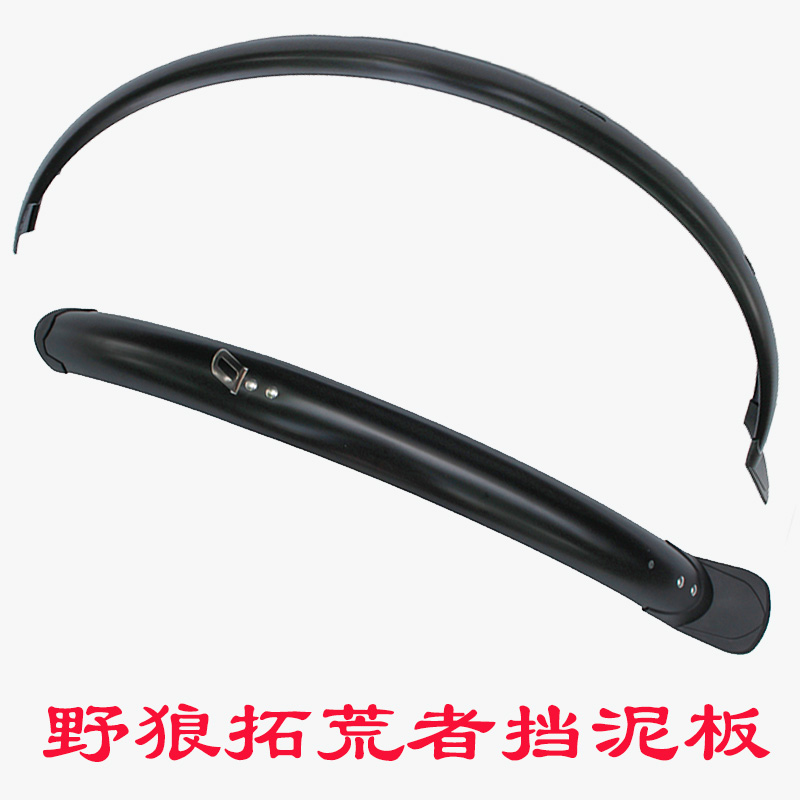 美利达磨砂表面不易变形2024新款