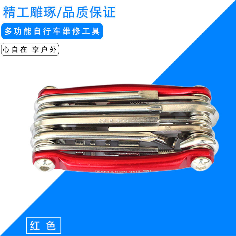 Bicycle/colour 111 multi-function combination Repair tools T25 Cut chain device/Cut chain device Maintenance toolsin the Bike/Riding equipment/Parts and Accessories , Bicycle repair tools , More repair tool  category - from Buy2taobao.com to provide professional Taobao agent buy service