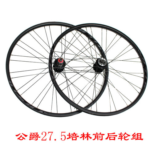 美利达公爵轮组培林快拆