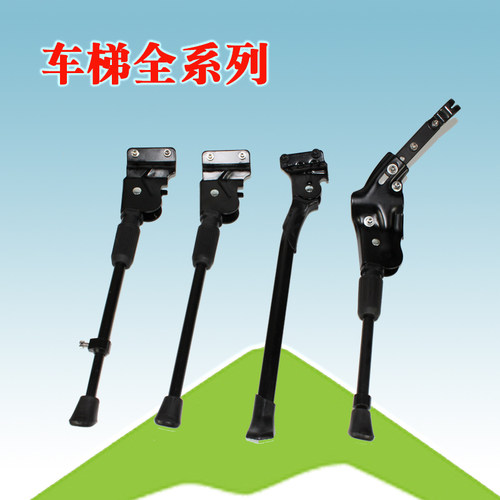 美利达侧枝挑战者勇士油刹脚撑