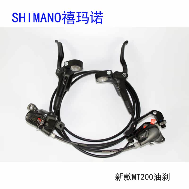 禧玛诺油碟刹车MT200套件升级版图片