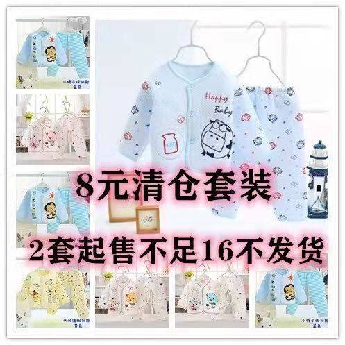 秋冬季童装纯棉婴儿保暖套装男童女童宝宝冬衣冬裤家居服两件套