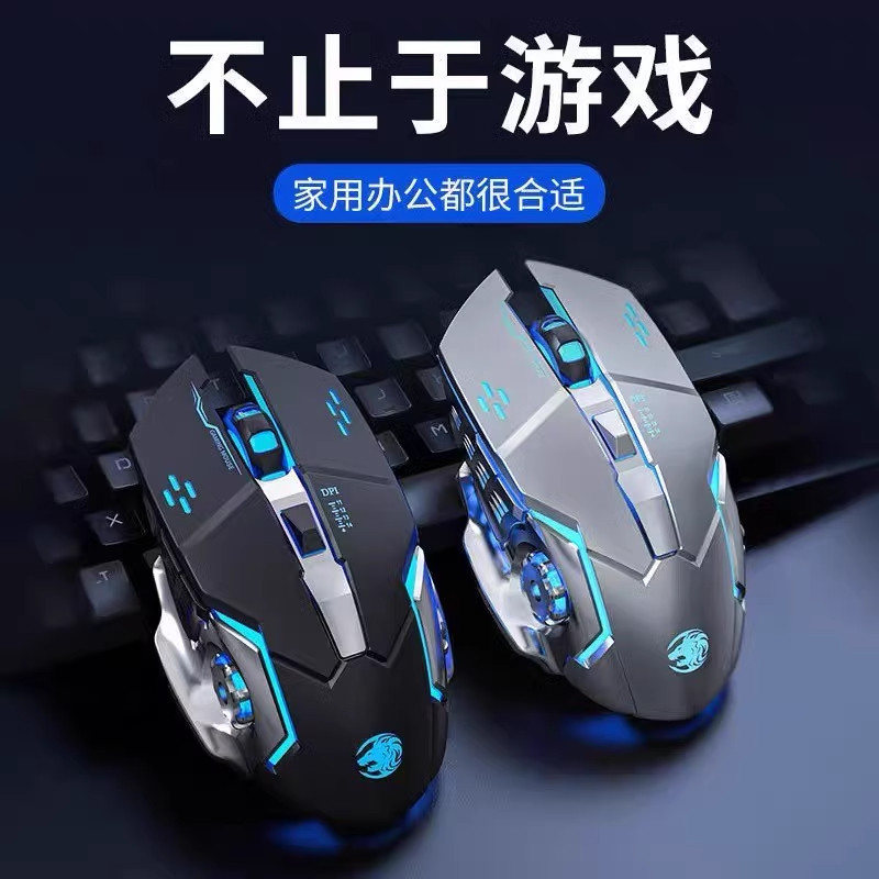 惠普暗影精灵/光影精灵适用有线鼠标静音无声办公游戏电竞笔记本