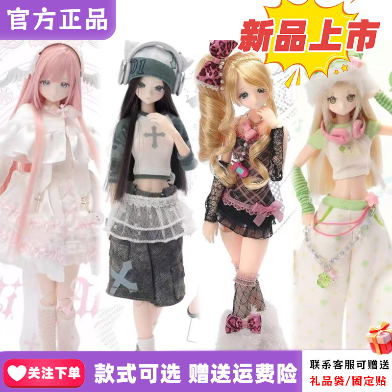 【现货速发】MixAngel混合天使BJD盲盒特六植发MJD关节可动人偶