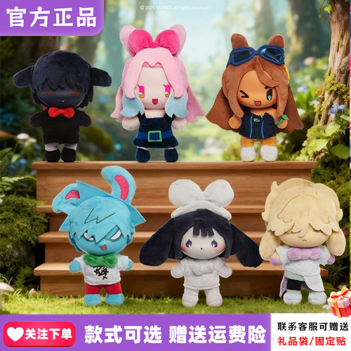 【现货可拍端盒】漫娱贩异形舞台兔子系列搪胶毛绒盲盒玩偶潮玩