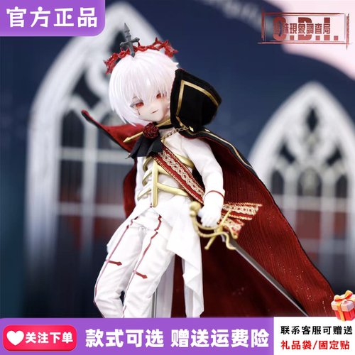 MiraiDolls正品S.D.I特殊现象调查局8分BJD盲盒可动人偶手办摆件